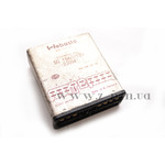 Модуль управления автономным отопителем Webasto SG1560