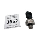 Датчик давления топлива Opel GM 24418424