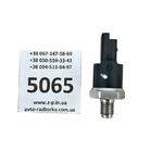 Датчик давления 0281002283 Peugeot Citroen Fiat 2.0 и 2.2 HDI