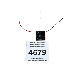 Кнопка перемикання палива ГБО KME Nevo