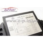 Блок управління іммобілайзером для Mercedes-Benz Vaneo, W414 1997-2004 років випуску
