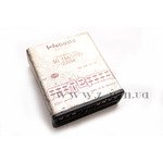 Модуль керування автономним обігрівачем Webasto SG1560