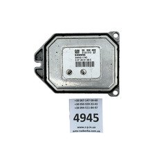 Блок керування двигуном 5WK91740 Opel Vectra C Signum