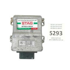 Блок керування ГБО Stag 4 eco 10R-036616