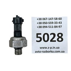 Датчик тиску палива GM 24418424 Siemens 3692-02 Opel 2.2 16V