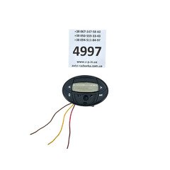 Пульт керування обігрівача Webasto 1533 12V