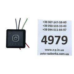 Кнопка ГБО LPG Tech 6 пинов