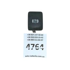 Кнопка вмикання ручного гальма VW Passat B6 3C0927225B