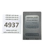 Комплект для старта Daewoo Lanos 1.5 16246137, 96303500