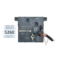 Модуль лівих задніх дверей 2118201526 Mercedes W211