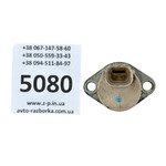 Регулятор давления топлива ТНВД Toyota Avensis 2.0, 2.2 294009-1370, 294200-0093, 294200-0300