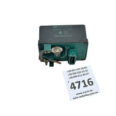Реле свічок розжарювання Citroen Xsara Nagares 9639912580